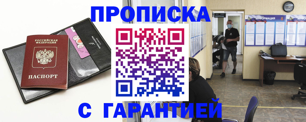 форма 3 в Котельниках