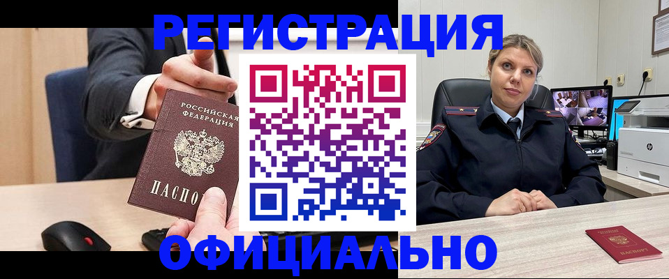 временная регистрация госуслуги в Котельниках