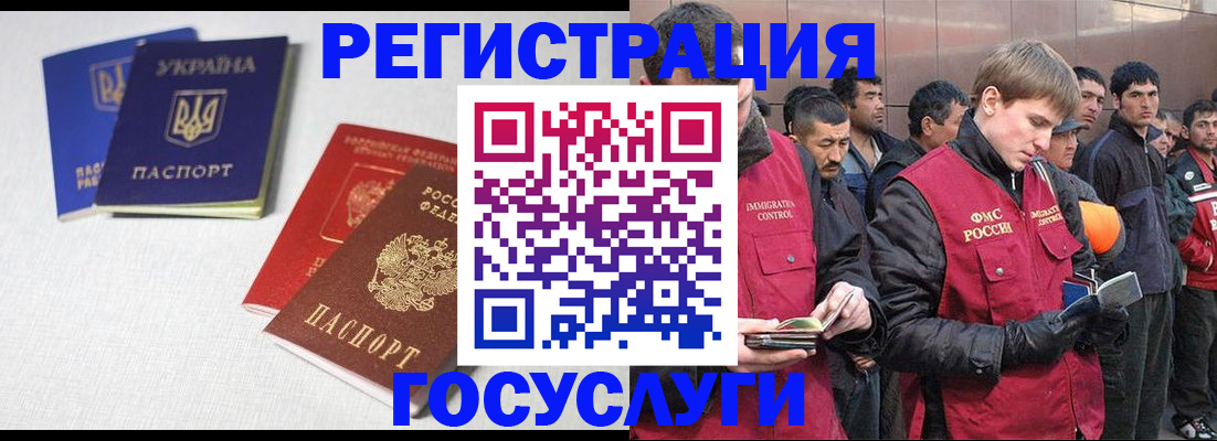 где прописаться в Котельниках